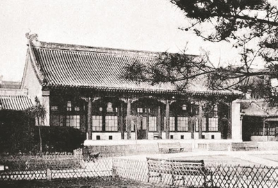 從公主府到紅樓: 傳統(tǒng)城市里的現(xiàn)代校園