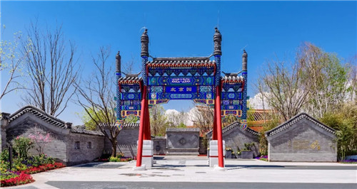 2019園冶杯專業(yè)獎(jiǎng)丨2019北京世園會(huì)北京園