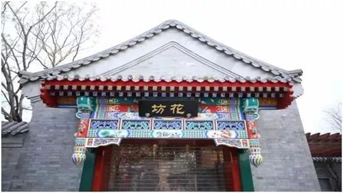 2019園冶杯專業(yè)獎(jiǎng)丨2019北京世園會(huì)北京園