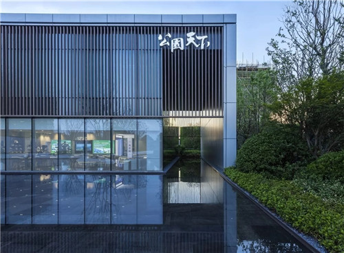 林深時歸家 ——美的新力公園天下