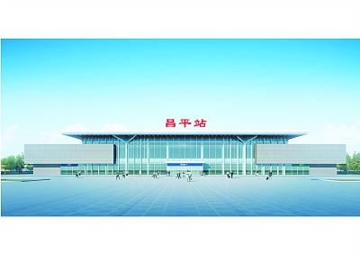 百年京張沿線站點各具特色的立體交匯