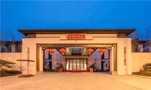 2019園冶杯專業獎丨金領·九如意項目景觀設計