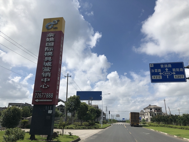 實地探訪擱淺的余姚特色小鎮：資金斷裂、廠房爛尾