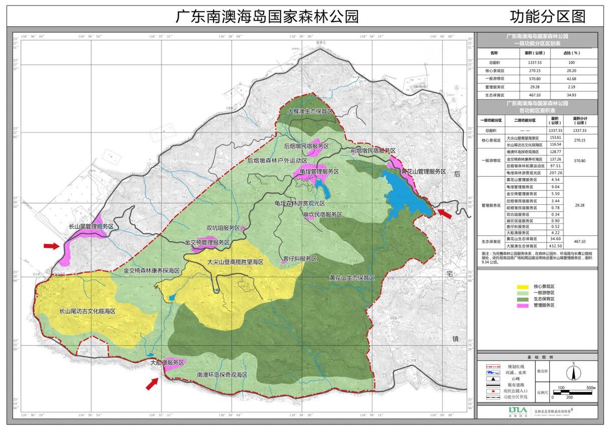 2019園冶杯專業(yè)獎丨廣東南澳海島國家森林公園總體規(guī)劃