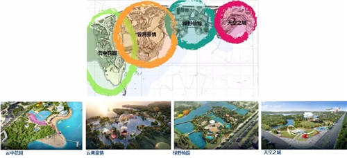 2019園冶杯專業獎丨荊門愛飛客極客公園