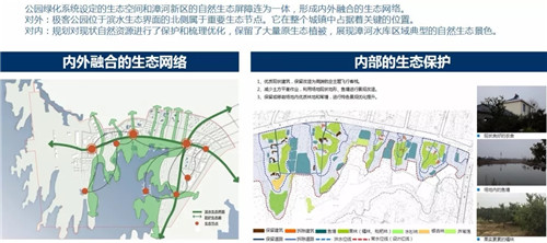 2019園冶杯專業獎丨荊門愛飛客極客公園