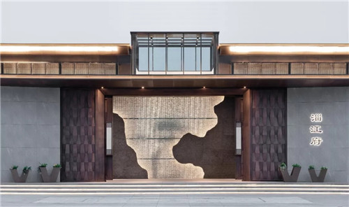 2019園冶杯專業獎丨淄博中南淄江府