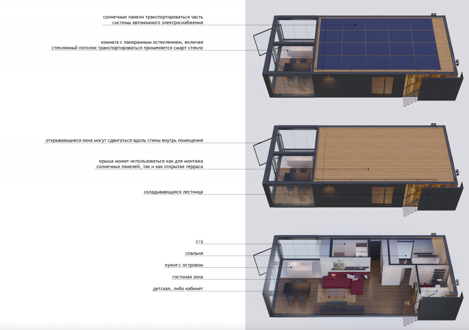 2019園冶杯專業獎|舒適的“盒子”