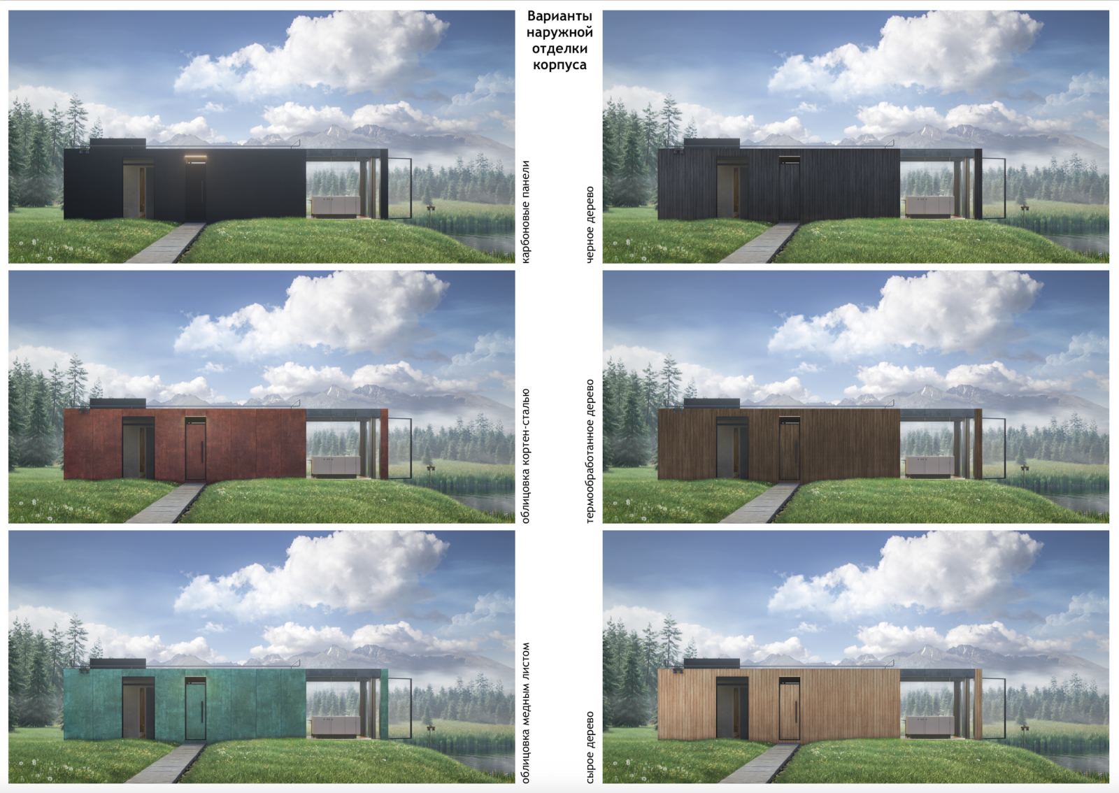 2019園冶杯專業獎|舒適的“盒子”