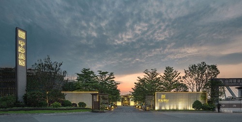 2019園冶杯專業獎丨 廣州中海熙園示范區