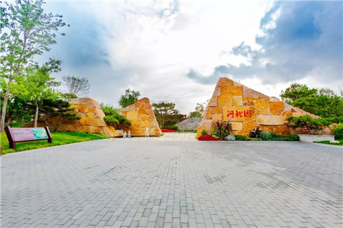 2019園冶杯專業獎丨2019中國北京世界園藝博覽會 —— 河北園