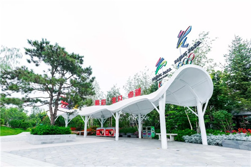 2019園冶杯專業獎丨2019中國北京世界園藝博覽會 —— 河北園