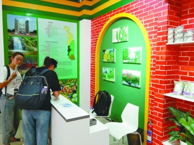 北京世園會多哥國家日：讓園藝走進生活