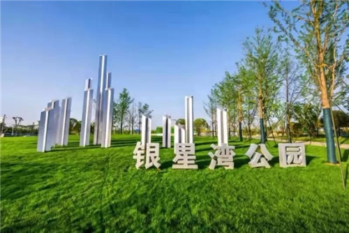 2019園冶杯專業獎丨長沙市望城區“一路一園”建設工程項目銀星灣公園
