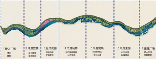 2019園冶杯專業(yè)獎丨灃河綜合治理二期西漢高速—G310國道景觀設計