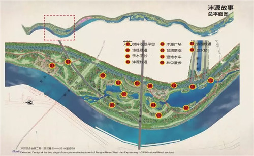 2019園冶杯專業(yè)獎丨灃河綜合治理二期西漢高速—G310國道景觀設計