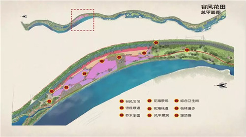 2019園冶杯專業(yè)獎丨灃河綜合治理二期西漢高速—G310國道景觀設計