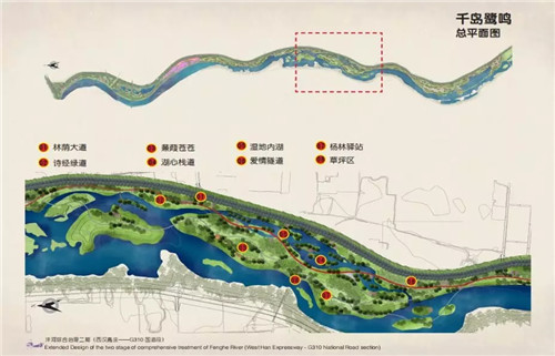 2019園冶杯專業(yè)獎丨灃河綜合治理二期西漢高速—G310國道景觀設計