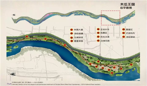 2019園冶杯專業(yè)獎丨灃河綜合治理二期西漢高速—G310國道景觀設計