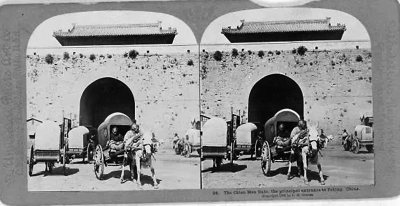 3D影像里穿越北京中軸線