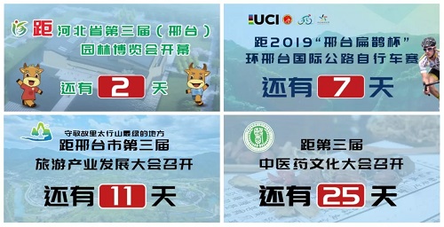 燕趙風韻一園藏！河北6地展園風采盡現(xiàn)園博園