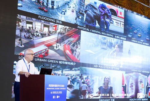 河北省第三屆園博會風景園林國際交流會成功舉辦