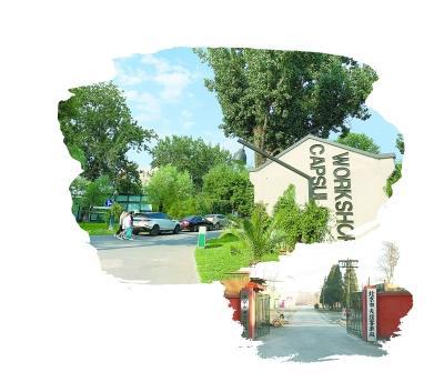 “工業(yè)遺存＋文創(chuàng)”模式成北京城市文化新景觀