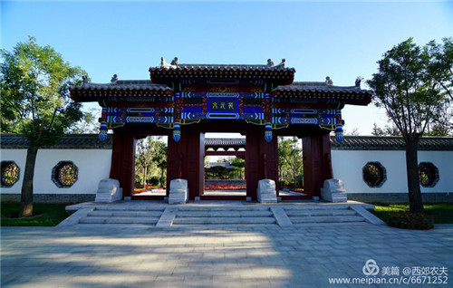 第三屆河北(邢臺)園博會園林建筑精品大收藏