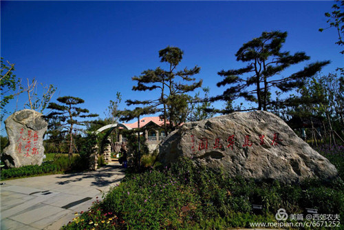 第三屆河北(邢臺)園博會園林建筑精品大收藏