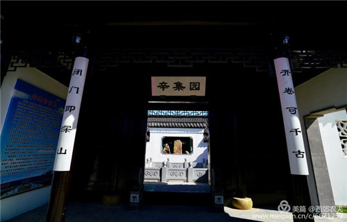 第三屆河北(邢臺)園博會園林建筑精品大收藏