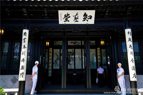 第三屆河北(邢臺)園博會園林建筑精品大收藏