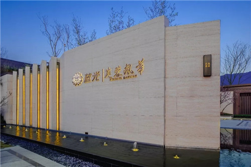 2019園冶杯專業(yè)獎(jiǎng)丨達(dá)州藍(lán)光芙蓉風(fēng)華