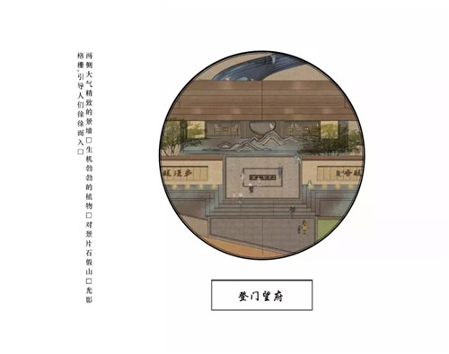 2019園冶杯專業(yè)獎(jiǎng)丨沈陽龍湖九里晴川示范區(qū)