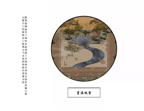 2019園冶杯專業(yè)獎(jiǎng)丨沈陽龍湖九里晴川示范區(qū)