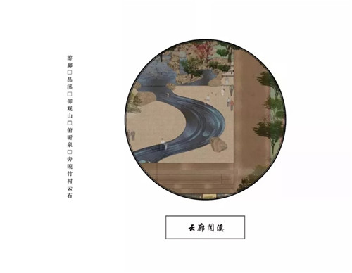 2019園冶杯專業(yè)獎(jiǎng)丨沈陽龍湖九里晴川示范區(qū)