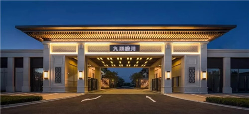 2019園冶杯專業(yè)獎(jiǎng)丨沈陽龍湖九里晴川示范區(qū)