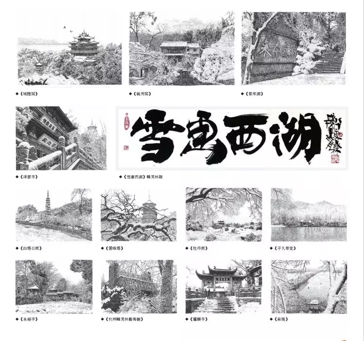 張建庭：用一支鋼筆，繪出西湖守候者的文化胸懷