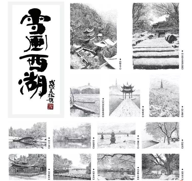 張建庭：用一支鋼筆，繪出西湖守候者的文化胸懷