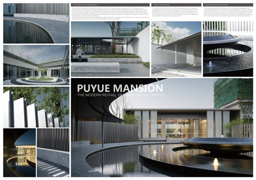 李明：居住場景塑造與重塑邊界