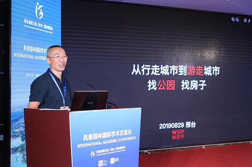 陳凌：“行走”的城市好的建筑街邊生長