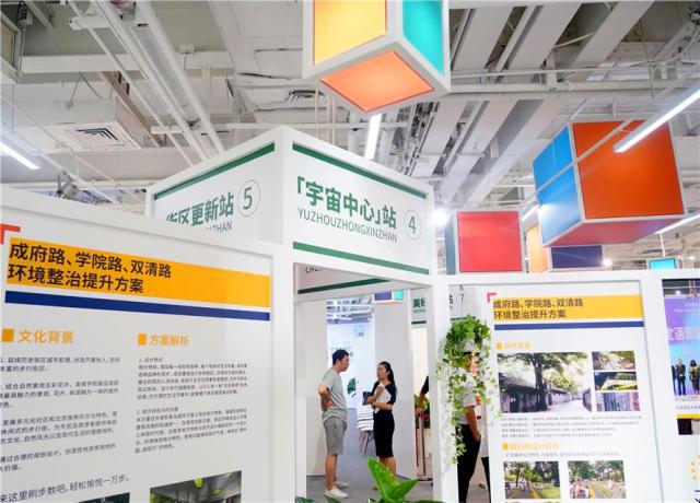 北京:城市規(guī)劃展現(xiàn)“設(shè)計之美”