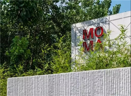 2019園冶杯專業獎丨石首顯揚府MOMA展示區景觀園林設計