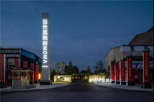 2019園冶杯專業獎丨石首顯揚府MOMA展示區景觀園林設計