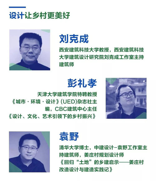 活力鄉村助力脫貧 百美村宿姜莊扶貧大會將在河南臺前召開