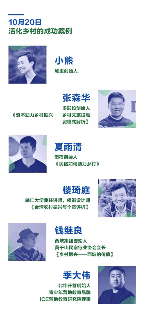 活力鄉村助力脫貧 百美村宿姜莊扶貧大會將在河南臺前召開