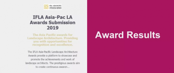 北大國際醫(yī)院園林設計喜獲2019IFLA國際大獎