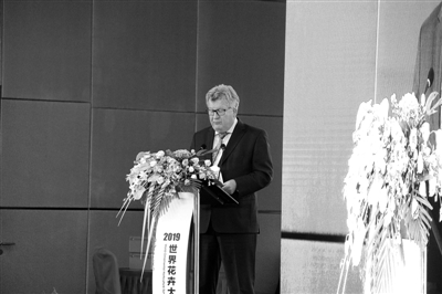 2019世界花卉大會論壇演講選登