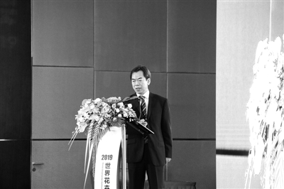 2019世界花卉大會論壇演講選登