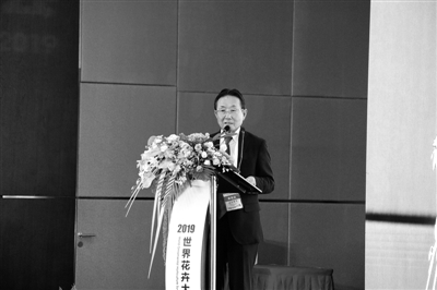 2019世界花卉大會論壇演講選登