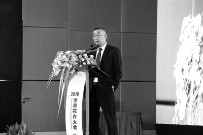 2019世界花卉大會論壇演講選登